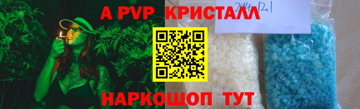 A PVP VHQ Вичуга