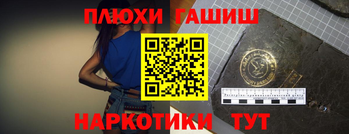 ГАШИШ 40% ТГК Вичуга