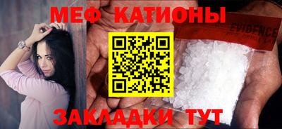 мдма Кунгур