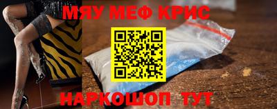 кокаин перу Кумертау