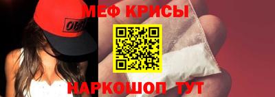 мдма Кунгур