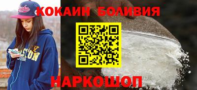 кокаин перу Кумертау