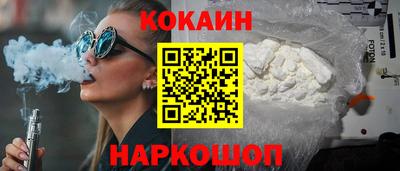 кокаин перу Кумертау