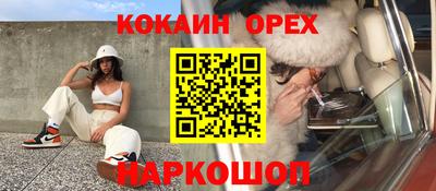 мдма Кунгур
