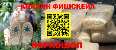 кокаин перу Кумертау