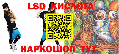 кокаин перу Кумертау