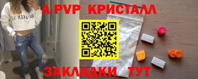 кокаин перу Кумертау