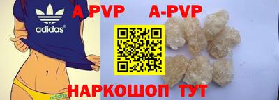 кокаин перу Кумертау