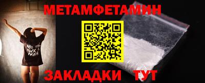 мдма Кунгур