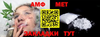 кокаин перу Кумертау