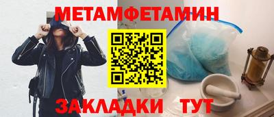 мдма Кунгур