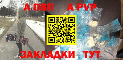 кокаин перу Кумертау