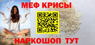 мдма Кунгур
