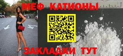 кокаин перу Кумертау