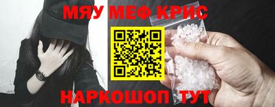 кокаин перу Кумертау