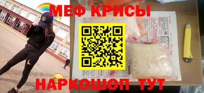 мдма Кунгур