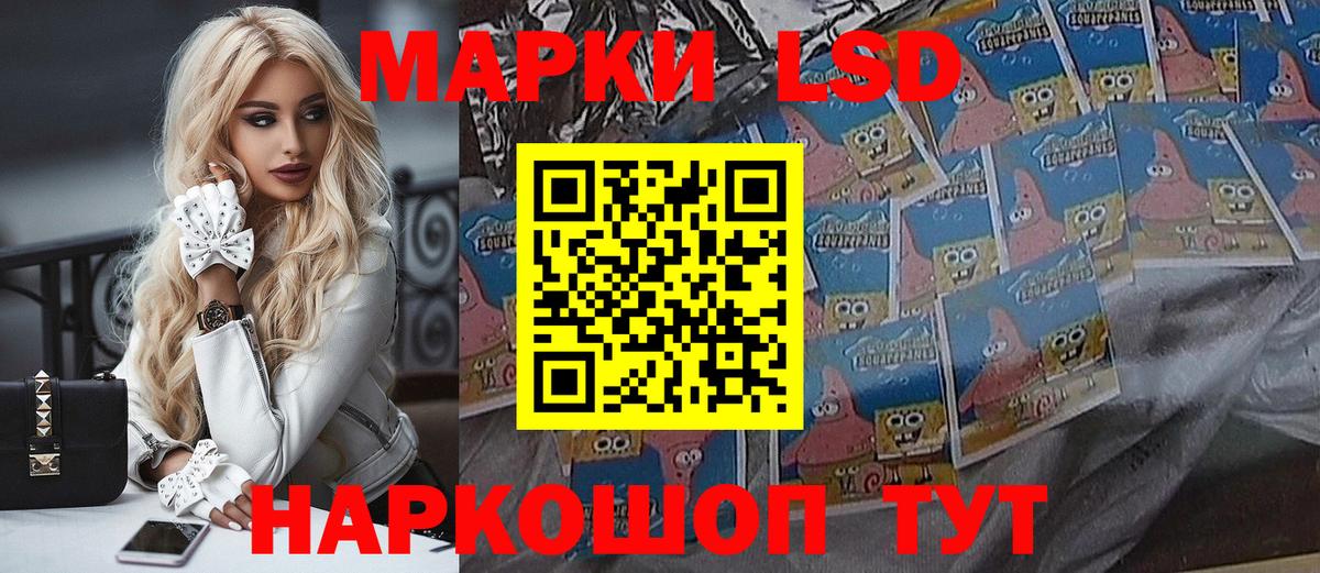 Марки 25I-NBOMe 1,5мг  купить   Вичуга  Вход с VPN 