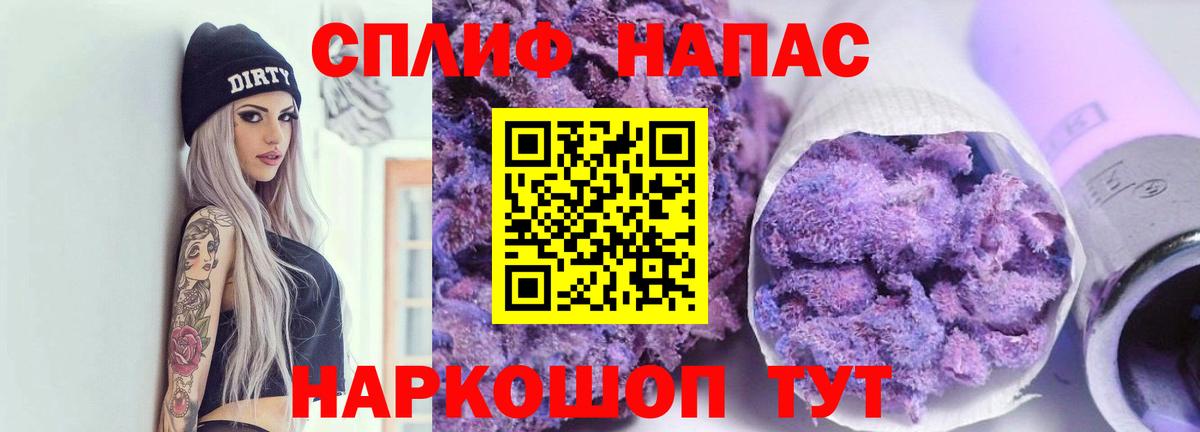 МАРИХУАНА марихуана Вичуга