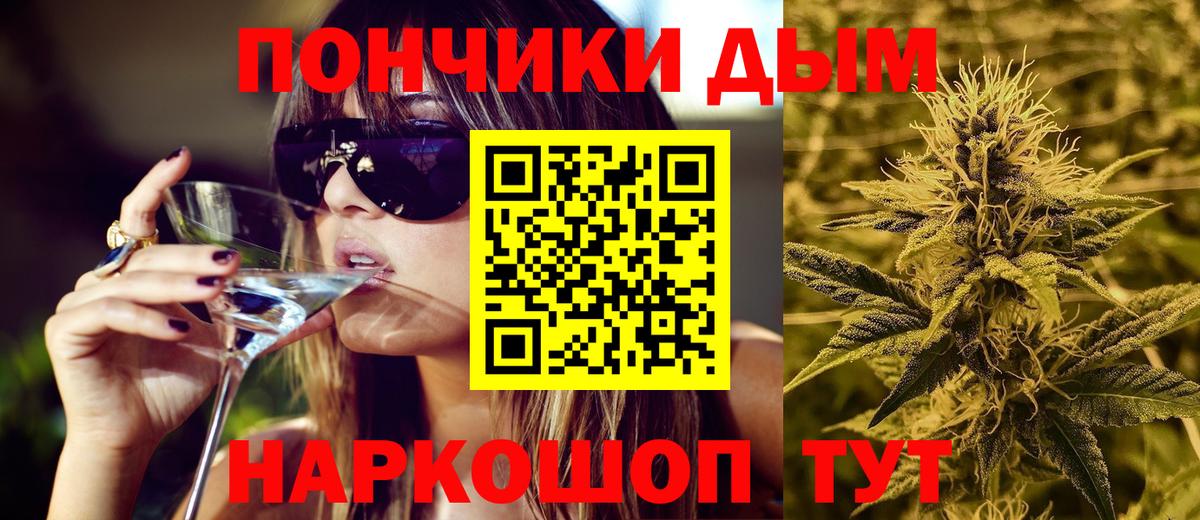 Вичуга  Бошки марихуана Bruce Banner  Вход с VPN  Марихуана VHQ  Каннабис индика 